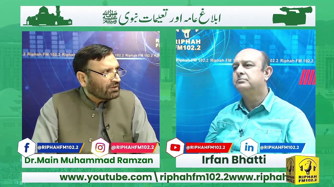 ABLAAGH-E-AAMA AUR TALEMAAT-E-NABWI ﷺ Epi. 36