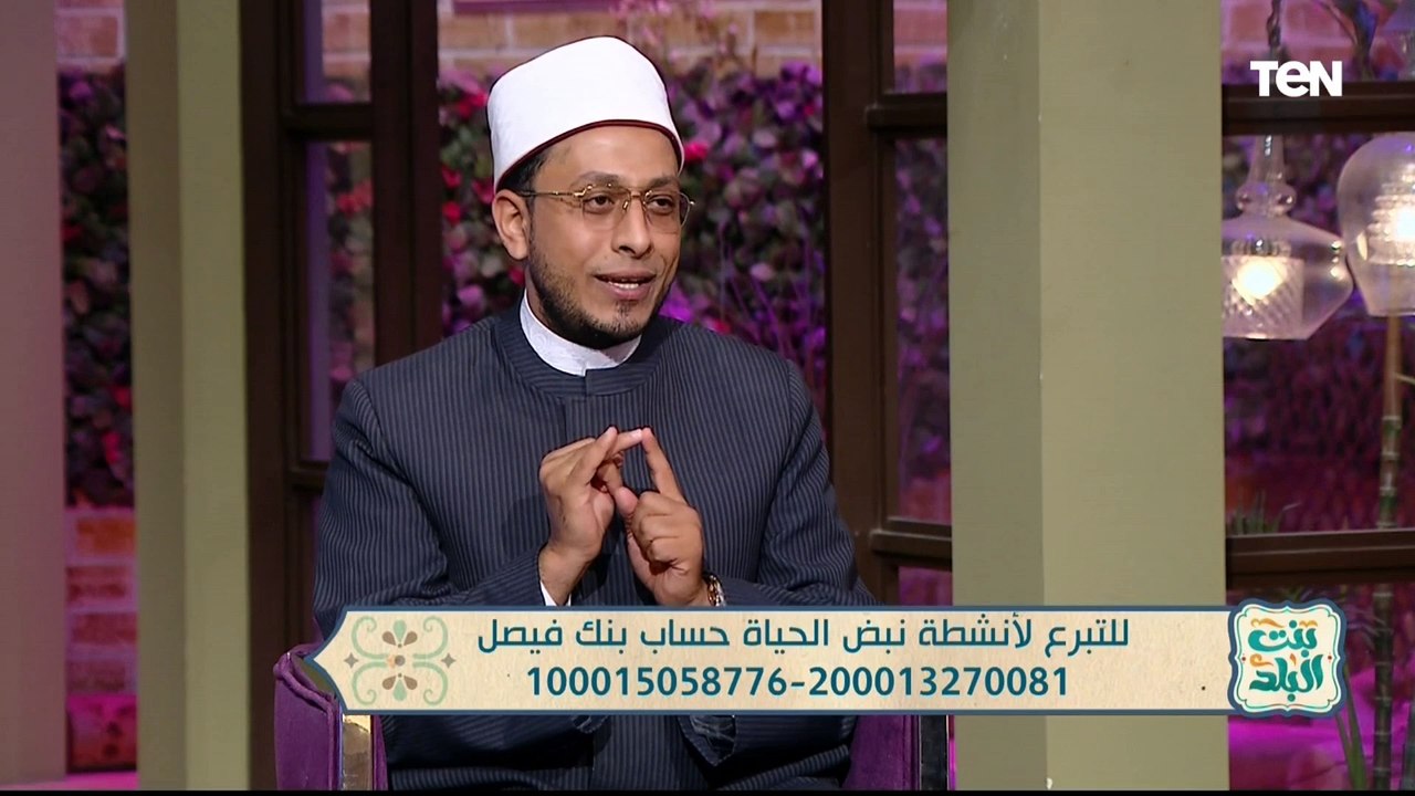 الشيخ أحمد دسوقي هيقولك المعنى الحقيقي للصبر وإزاي تاخد ثواب وجزاء الصابرين