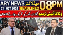 ARY News 8 PM Headlines | 21st Oct 2024 | Lawyers Protest Against Constitutional Amendment