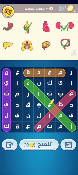 كلمات كراش 43 - كلمات كراش ٤٣ - كلمات كراش مرحلة 43