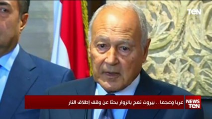 عربا وعجما.. بيروت تعج بالزوار بحثًا عن وقف إطلاق النار