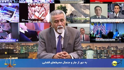 بررسی و تحلیل رویدادها - دوشنبه 30 مهر 1403