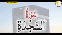 Surah As-Sajdah With Urdu Translation | Surah As-Sajdah Urdu Tarjuma Ke Sath || MHSASS ISLAMIC