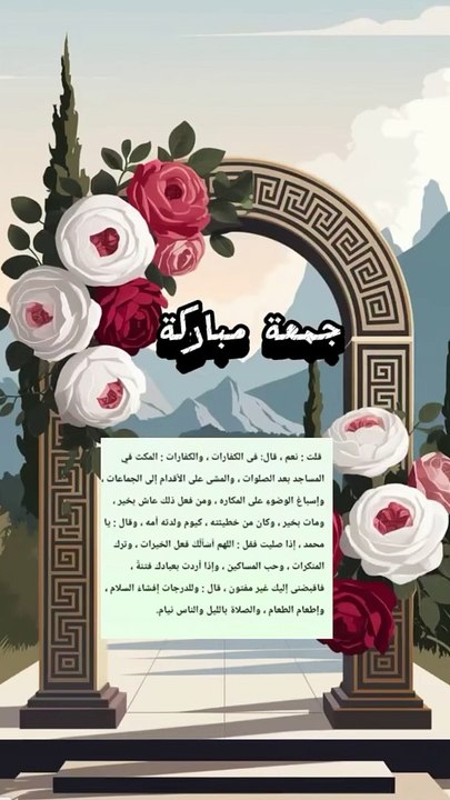 الأحاديث القدسية / قال رسول اللّٰه ﷺ أتانى ربي في أحسن صورة