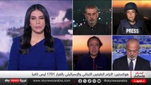 عاجل _ حزب الله يطلق عشرات الصواريخ نحو شمال إسرائيل والقبة الحديدية تفشل في اعتراضها0