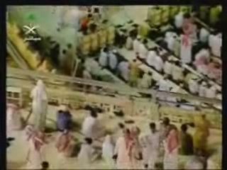 HADITH A LA MECQUE