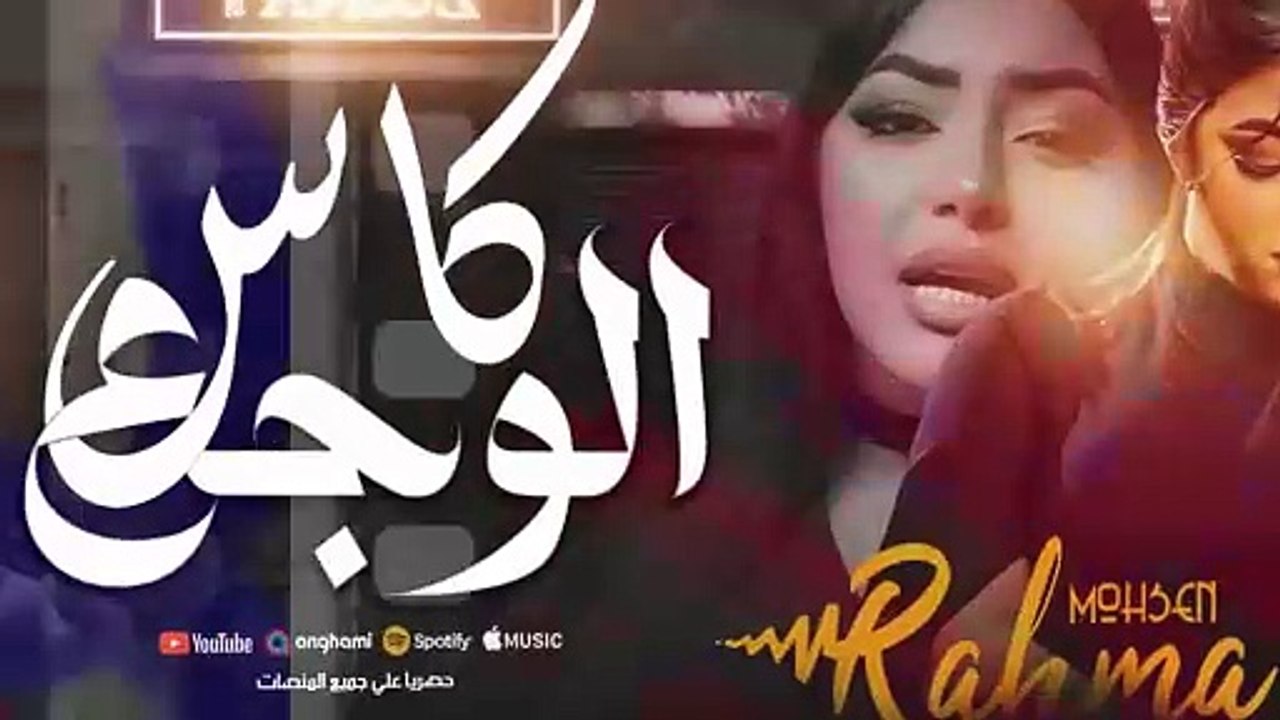 اغنية غربل ياغربال _ رحمه محسن ترند جديد 2025 _ Rahma Mohsen Treind ( tiktok ) شعبي2025