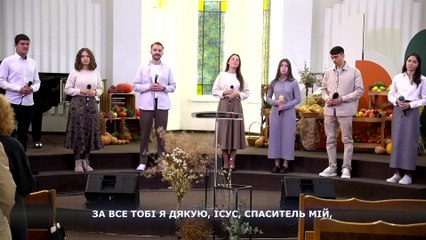 За все Тобі я дякую | #music #psalms