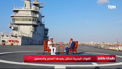 قائد القوات البحرية:  الحروب الحالية سيطول أمدها لأن الهدف منها الاستنزاف حتى تقع الدول