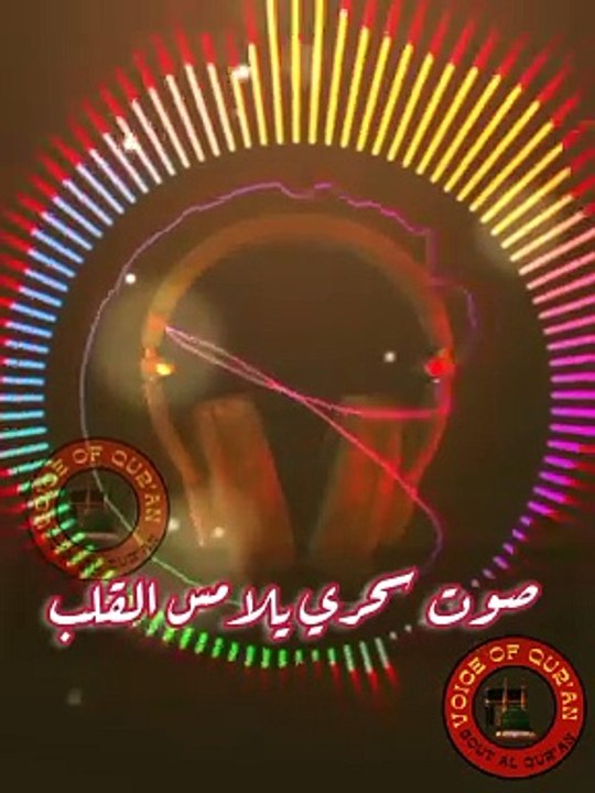 Heart ❤️ Touching Recitation Of Qur'an  #tilawah #tilawat #fyp Récitation du Coran 