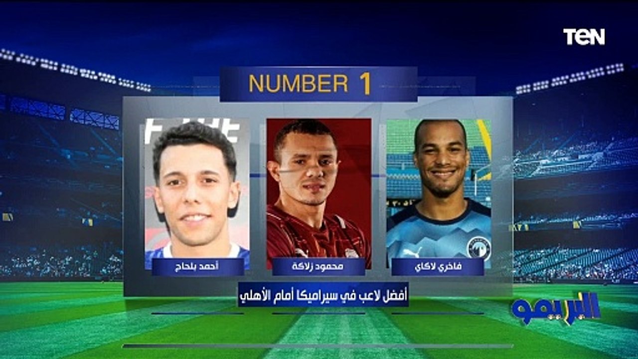 "عواد الأفضل وشوبير في الأهلي".. مفاجآت في اختيارات محمد حشيش وهشام يكن للأفضل بين الأهلي والزمالك