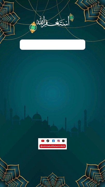 Hadees✨️ #shorts #trending #youtubeshorts