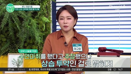 "한국 맞습니다" 마약에 취한 사람들... 돈 주면 마약 주는 병원? #마약범죄