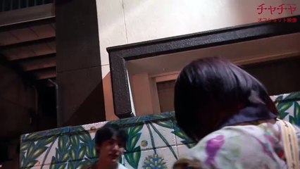 映画『チャチャ』メイキング映像