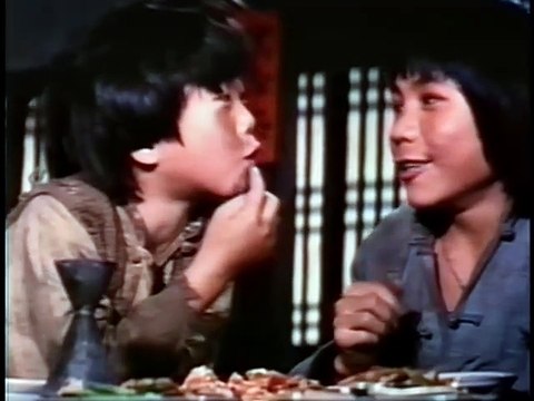 Kung Fu Kids Break Away (1980)