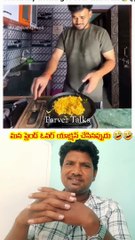 మన ఫ్రెండ్ ఓవర్ యాక్షన్ చేసినప్పుడు 