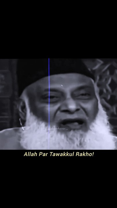 Allah par tawakull.
