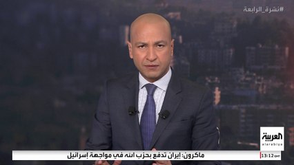 وزير الخارجية الفرنسي: تعهدات بتقديم 800 مليون دولار للبنان #لبنان #قناة_العربية