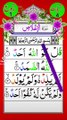 surah al ikhlas | surah ikhlas juz with arabic text | surah ikhlas beautiful recitation_سورۃ الاخلاص