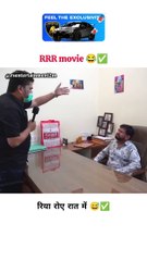 Humne Bhi to RRR banai hai #reactionvideo #reaction #viralvideo