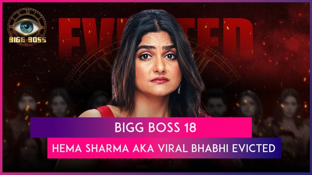 Bigg Boss 18: Hema Sharma Becomes First Contestant To Be Evicted From Salman Khan’s Reality Show
