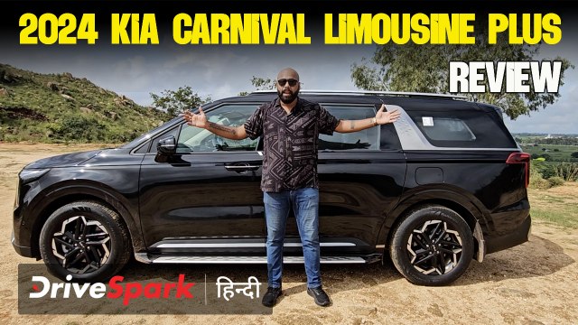 2024 Kia Carnival Limousine Plus Hindi Review | Design,Features & Performance | Promeet Ghosh