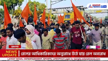 অর্জুন সেনার ডাকে ৩ ঘন্টার কৃষ্ণনগর বনধ, বিপাকে নিত্য যাত্রীরা