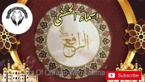 Asma ul husna||اسماء الحسنٰی کے وظائف