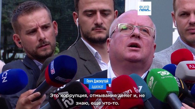 Бывший президент Албании арестован по подозрению в коррупции