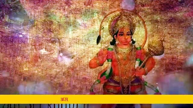 Hanuman Chalisa Super Fast _ Hanuman Chalisa _ श्री हनुमान चालीसा