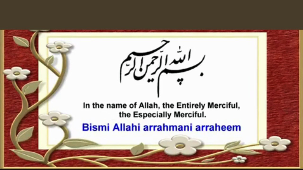 Quran_ 59. Surat Al-Ĥashr (The Exile) Arabic and English translation ,Al Quran Melodies