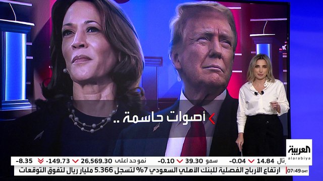 ترمب وهاريس.. مرحلة جديدة من الحشد الجماهيري قبيل الانتخابات