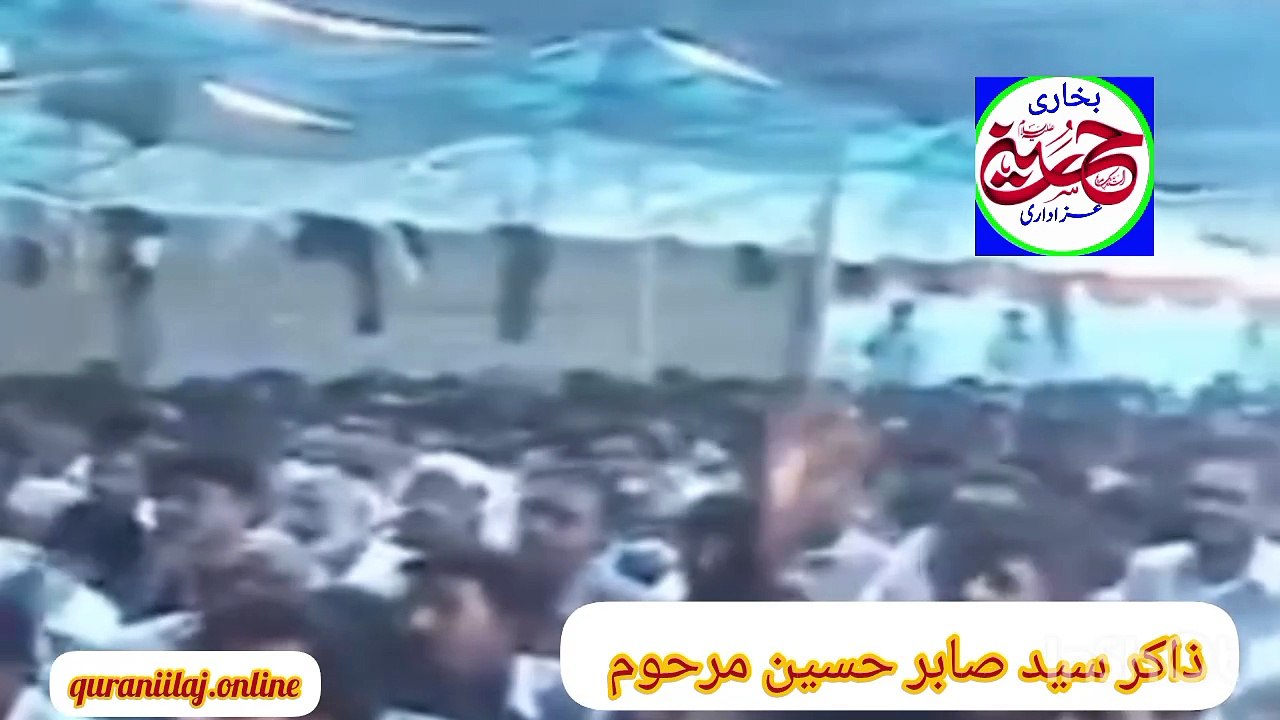 پرانی یادیں
