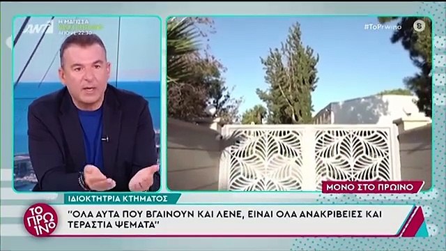 Ξέσπασε ο Λιάγκας: «Πρέπει να τελειώσει αυτή η καραμέλα, αυτή η αρλούμπα»