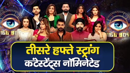 Bigg Boss 18 : Viral Bhabhi के बाद अब इस Contestant का पत्ता होगा साफ | Hema Sharma | Daily Line