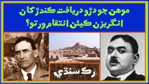 Ruk Sindhi - How did the British take revenge from the discoverer of Mohan Jo Daro?