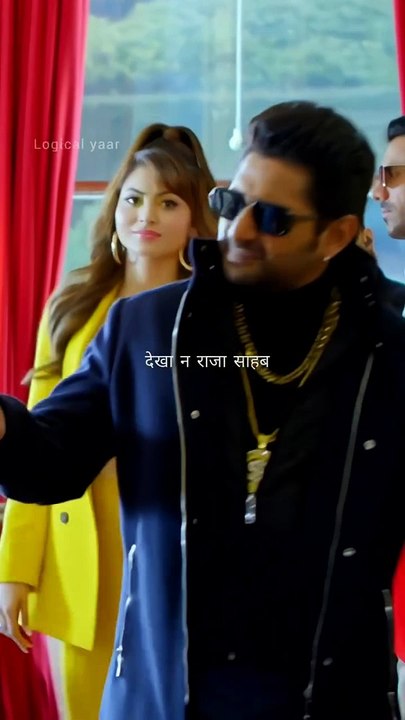 Dekha na RaJA sAAB