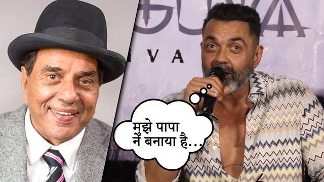 Bobby Deol फिल्म कंगुवा के गाने की रिलीज पर हुए इमोशनल, बोले मैं जो कुछ भी हूं पापा की वजह से हूं