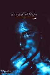 Kina pyar kr di aa #song #rumantic song