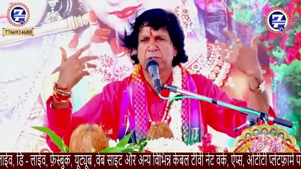 जानिए हमको भगवान से क्या प्रार्थना करनी चाहिए _ Pt. Shri Vishnu Kant Shastri Ji Maharaj _ Katha2024