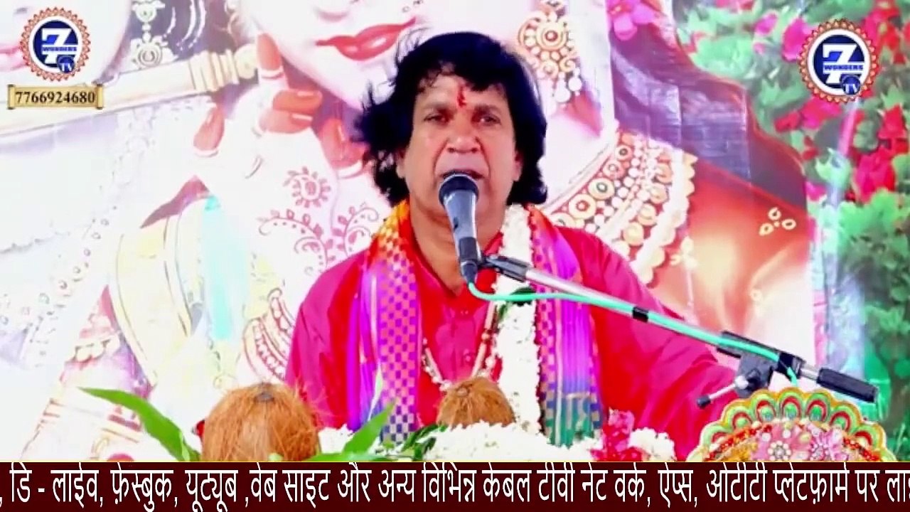 सुनीति ने ध्रुव जी को विदा क्यों किया __ Pt. Shri Vishnu Kant Shastri Ji Maharaj __ Katha2024