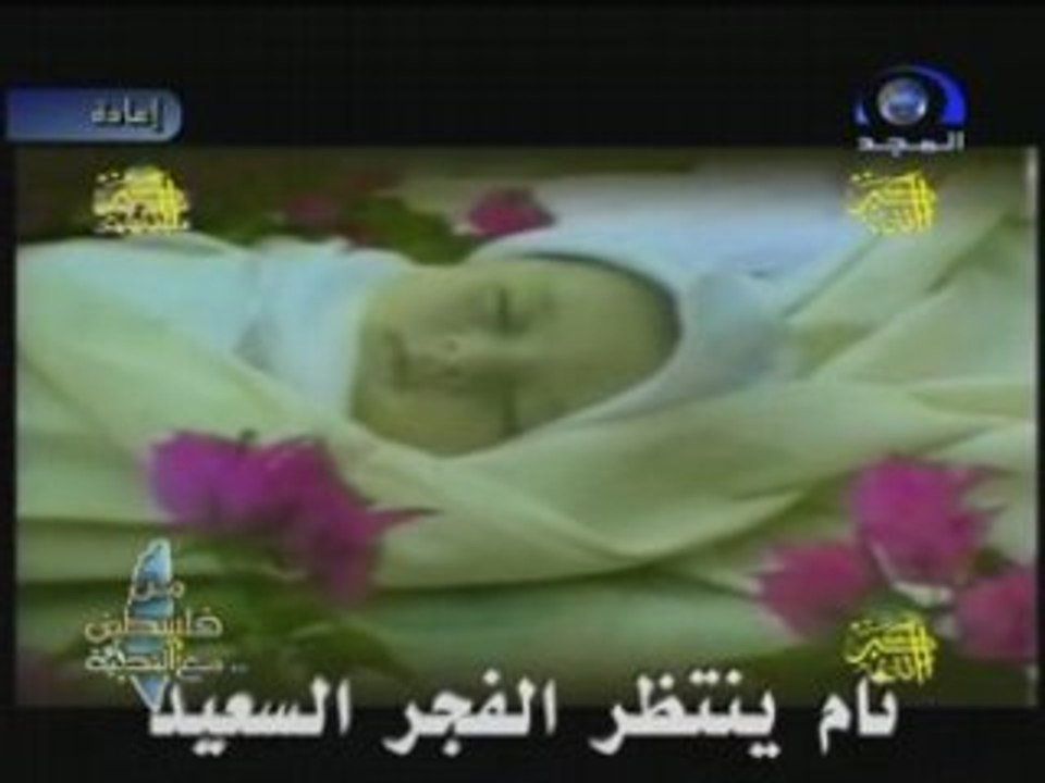 كيف ينام الألم منشد أبو عمارمؤثر