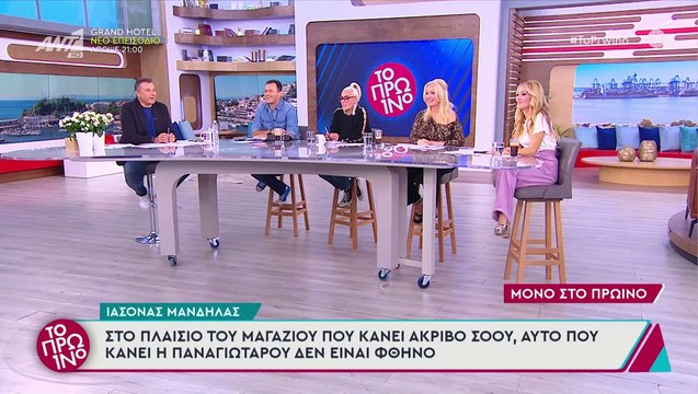 Πετρογιάννη για την εγκυμοσύνη της: Έχω άγχος. Όσο περνάνε οι μέρες είναι & πιο δύσκολα τα πράγματα