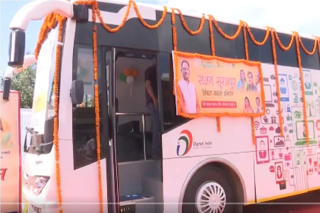 CG Viral Video: 12 वर्ष से अधिक उम्र के विद्यार्थियों को दी जा रही निःशुल्क डिजिटल साक्षरता, देखें Video...