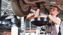 أخطاء يجب الحذر منها عند تغيير زيت محرك السيارة.