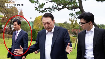 한동훈 “이기정·강훈·최재혁·김동조 등 여사 라인”