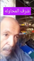 كن أسطورة: دروس من الحياة عن شرف المحاولة  \ shorts\\Funny Videos 2024