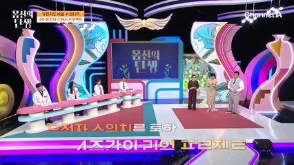 유전자를 바꿔라(?) 비만 유전자 체인지 프로젝트♨