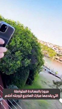 الرجل المثالي.. مبارك الهاجري يخطف الانظار بتعامله مع أحلام