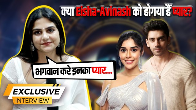 Bigg Boss 18:Avinash Mishra और Eisha Singh को हो गया हैं प्यार? Hema Sharma Interview